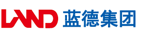 束缚插入抽动白浊不要啊，嗯。。唔。啊。唔安徽蓝德集团电气科技有限公司